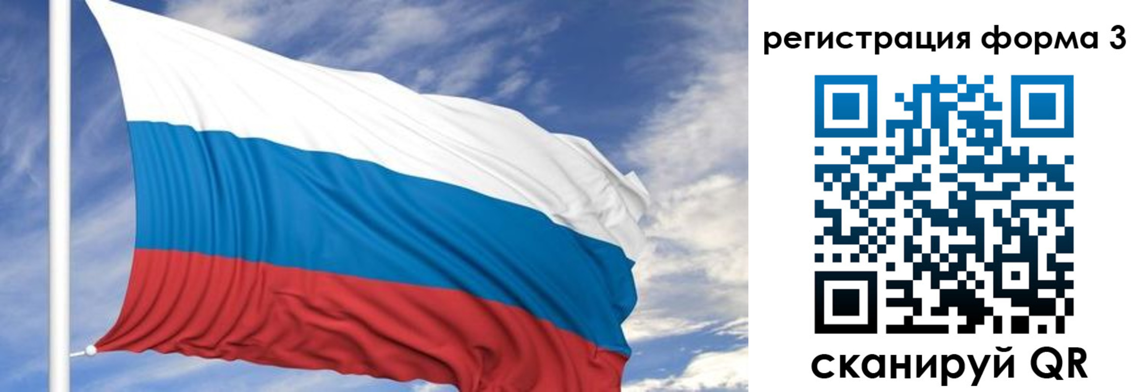 регистрация для дет. сада в Баймаке